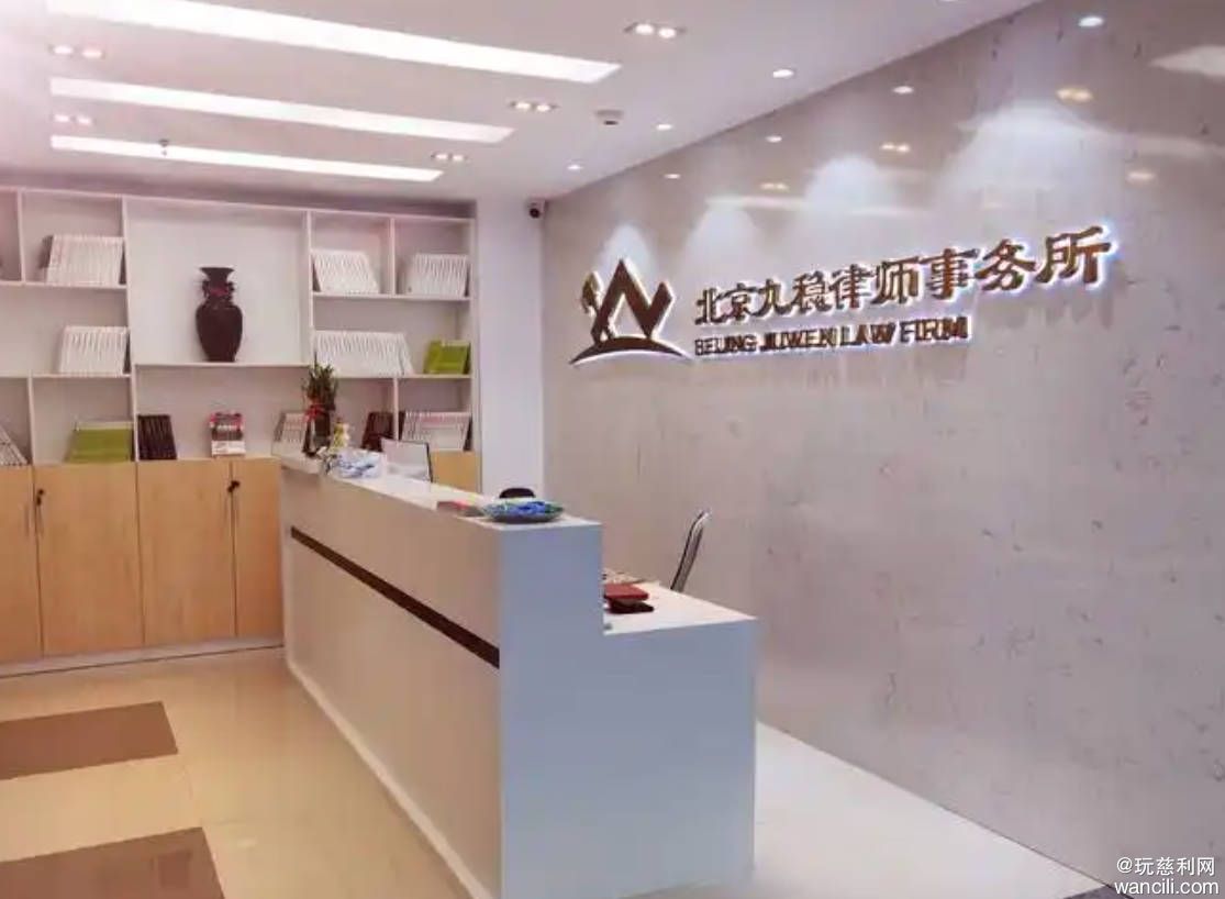 jw九稳.jpg