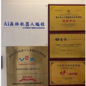 2026上海少儿机器人机构实测：看重动手实操，入门到竞赛小班制机构测评 ...