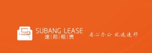 武汉企业预约打印机租赁 速邦租赁靠谱服务实用指南