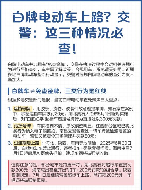 看完别急着交车，这步验证没做等于白查