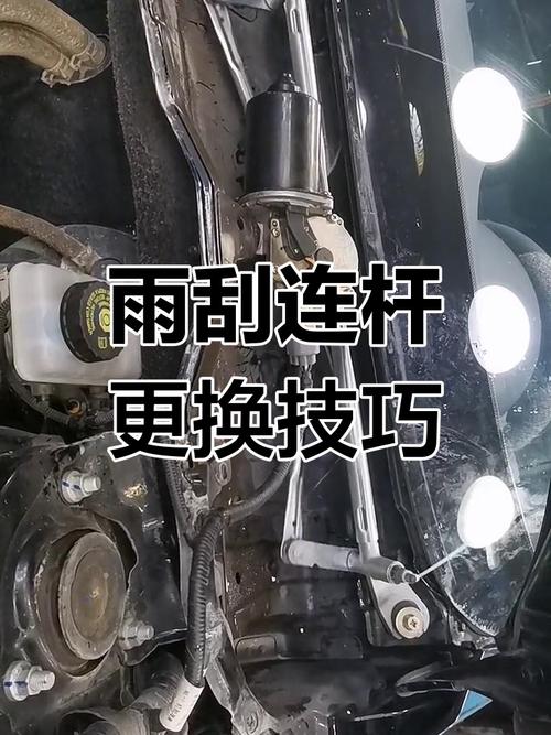 用撬棍检查雨刮连杆球头旷量操作实拍